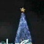 مشاهدة قداس عيد الميلاد المجيد الكريسماس 2013 بث مباشر اليوم