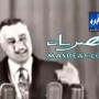 عمرو اديب: عبد الناصر لبس الاخوان طرح لما حاولو فرض الحجاب