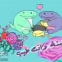 رسائل عيد ميلاد للحبيب 2014/2013 مسجات حب تهنئة انجليزي - عربي