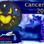 توقعات الابراج 2012 لمواليد برج السرطان بالتفصيل اليوم