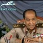 مجرم برتبة مشير