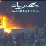 يوتيوب حريق استاد القاهرة على خلفية احداث مباراة بورسعيد اليوم