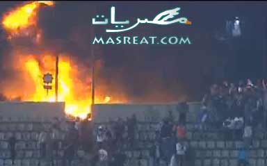 حريق استاد القاهرة حريق استاد القاهرة
