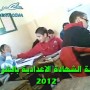 نتيجة الشهادة الاعدادية بالشرقية 2013 موقع مديرية التربية والتعليم