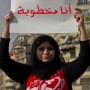 خبر خطوبة اسماء محفوظ يثير موجة من السخرية لدى الفلول .. صور