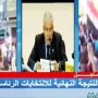 محمد مرسي اول رئيساً مدنياً للجمهورية المصرية منذ انقلاب العسكر 1952