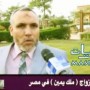 أول حالة زواج ملك اليمين بعد صعود الاخوان للسلطة في مصر - يوتيوب