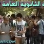 نتائج الثانوية العامة 2012 وزارة التربية والتعليم قبل موعد نتيجة التنسيق