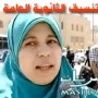 نتيجة تنسيق الثانوية العامة 2012 المرحلة الاولى وبداية الثانية
