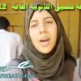 نتائج تنسيق الثانوية العامة 2012 نتيجة محبطة لآمال الطلاب