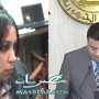 حقيقة زواج متحدث الرئاسة ياسر علي من الصحفية عبير عبد المجيد