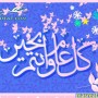موعد راس السنة الهجرية 2012-2013 اجازة العام الهجري الجديد 1434