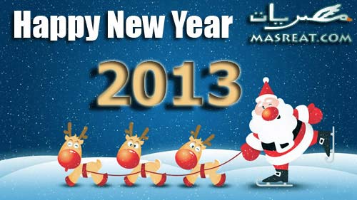 صور راس السنة سانتا كلوز 2013 صور راس السنة سانتا كلوز 2013