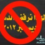 معرفة اللجنة الانتخابية لاستفتاء الدستور بالاسم وبالرقم القومي