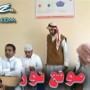 رابط موقع برنامج نظام نور المركزي الرسمي ١٤٣٤ لنتائج الطلاب