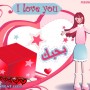 اقوى 100 رسالة حب - رسائل حب 2013 بالفصحى وبكل اللهجات العربية