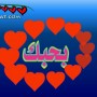 رسائل حب رومانسية 2013 اجمل رسائل الحب والرومانسية قصيرة للعشاق