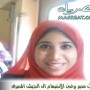 شروط الالتحاق والقبول بمدارس التمريض العسكري 2013 للبنات للبنين