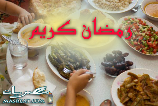 اكلات رمضان 2014 - 1435