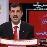يوتيوب علاء صادق و استقالة من مودرن سبورت على الهواء | youtube
