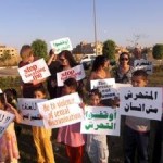 حالات التحرش الجنسي مع طالبات بالمدارس