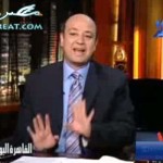 عمرو اديب و احتمالات و حسبة الفيفا في مباراة منتخب مصر والجزائر للتأهل الى كأس العالم | فيديو