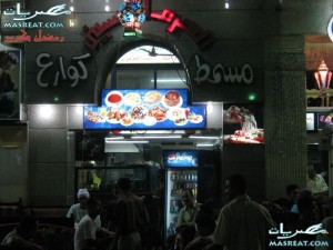ليالي رمضان 2009 في القاهرة مع الصور رمضان2009 صور رمضان