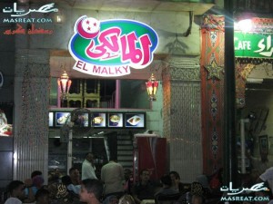 ليالي رمضان 2009 في القاهرة مع الصور رمضان2009 صور رمضان