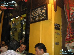ليالي رمضان 2009 في القاهرة مع الصور رمضان2009 صور رمضان