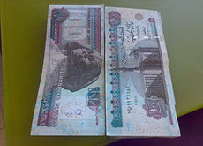 ترويج العملات المزورة ترويج العملات المزورة