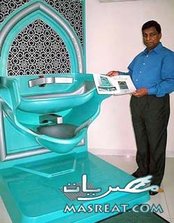 جهاز الوضوء الالكتروني جهاز الوضوء الالكتروني