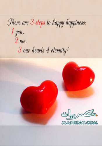 كروت عيد الحب - قلوب وحركات كروت عيد الحب - قلوب وحركات