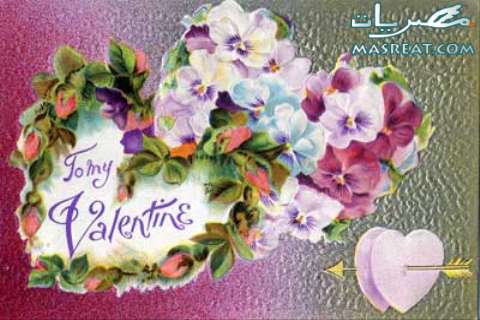 صور كروت عيد الحب برضه هابي فالنتين صور كروت عيد الحب برضه هابي فالنتين فيس بوك