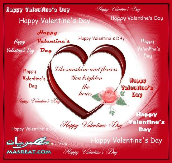 كروت كفرات للفيس بوك عن عيد الحب كروت كفرات للفيس بوك عن عيد الحب