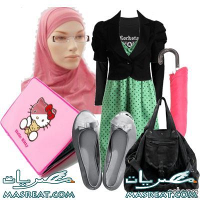 ملابس بنات محجبات 2019 ملابس بنات محجبات 2019