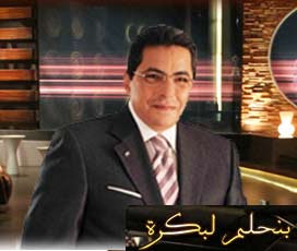 مصر النهاردة على اليوتيوب مصر النهاردة على اليوتيوب