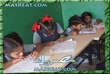 نتيجة الشهادة الابتدائية بالاسم نتائج الشهادة الابتدائية حسب اسم الطالب