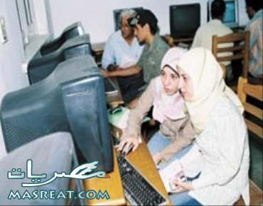 التنسيق الالكتروني للثانوية العامة تنسيق الثانوية العامة الالكتروني