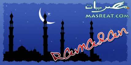 ادعية رمضان ادعية رمضان يوتيوب