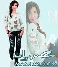 اغنية نانسي عجرم عيني عليك