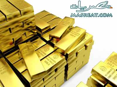 اسعار الذهب اليوم في مصر بالجنيه المصري اسعار الذهب اليوم في مصر بالجنيه المصري
