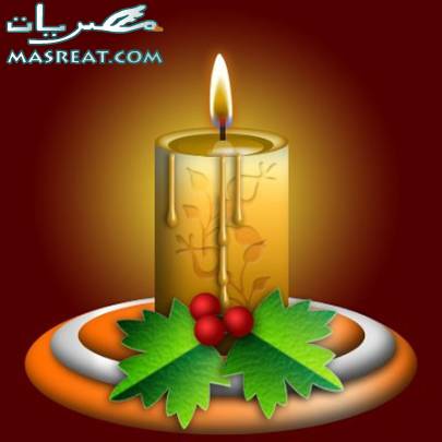 كروت صور عيد الميلاد المجيد كروت صور عيد الميلاد المجيد