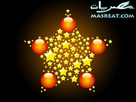 رسائل عيد الميلاد المجيد 2019 اجمل رسائل عيد الميلاد المجيد 2019