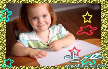 نتيجة الصف الثالث الابتدائى نتائج صف سنة ثالثة ابتدائى - نتائج امتحانات تلاميذ سنة ثالثة ابتدائى لعام