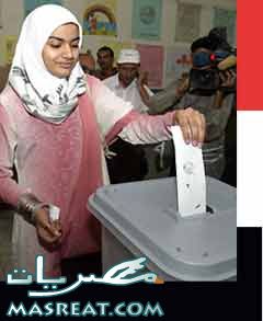 نتيجة الاستفتاء على الدستور 2014 نتائج الاستفتاء على الدستور المصري الجديد