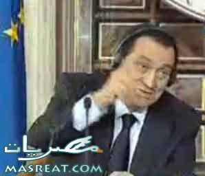 اخبار مبارك اخبار مبارك