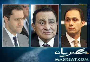 حبس جمال وعلاء مبارك حبس جمال وعلاء مبارك
