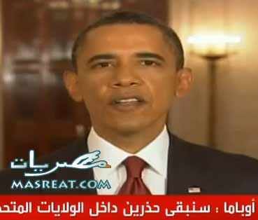 مقتل بن لادن مقتل بن لادن
