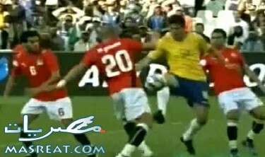 موعد مباراة مصر والبرازيل موعد مباراة مصر والبرازيل