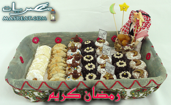 صور حلويات رمضان صور حلويات رمضانية